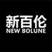 新百伦海丝特体育专卖店