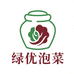 绿优泡菜