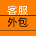 福州好姐服装实体店批发