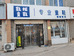 嘚嘚鞋店