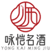 咏恺名酒专营店