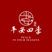 平安四季莆味专营店