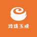 玲珑玉戒