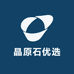 晶原石优选