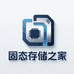 固态存储之家