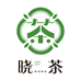 晓茶