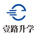 壹路升学