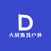 大凤渔具户外
