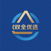 双全优选贸易商行
