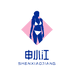 申小江内衣服饰