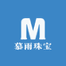 慕雨珠宝