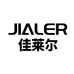 JIALER佳莱尔