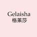 Gelaisha格莱莎智能小家电