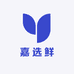 嘉选鲜