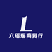 六瑶瑶商贸行