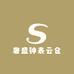 奢盛钟表云仓