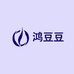 鸿豆豆