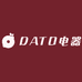 DATO电器