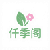 商初商行