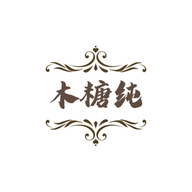 木糖纯的小店