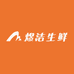 煜洁生鲜