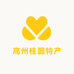 高州桂圆特产滋补店