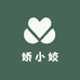 娇小姣美业