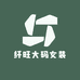 纤旺大码女装