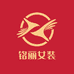铭丽女装
