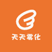 天天雾化草本店