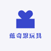 蕴奇思玩具臻选阁