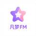 凡梦FM
