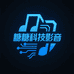 糖糖科技影音
