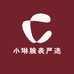 小琳腕表严选