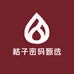 桔子密码甄选22号店