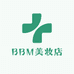 BBM美妆店