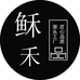 稣禾茶空间家具