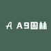 A9园林