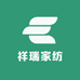 祥瑞家纺用品店