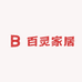 百灵家居