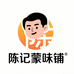 陈记蒙味铺