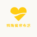 四海窗帘布艺