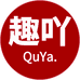 趣吖婴童精品店