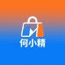 何小精百货铺