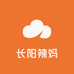 长阳辣妈个体店