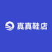 佛山市南海区牛工匠鞋厂2号店