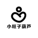 小旺子葫芦