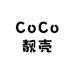 CoCo靓壳