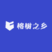 漳州榕树之乡