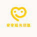 安安拾光优选